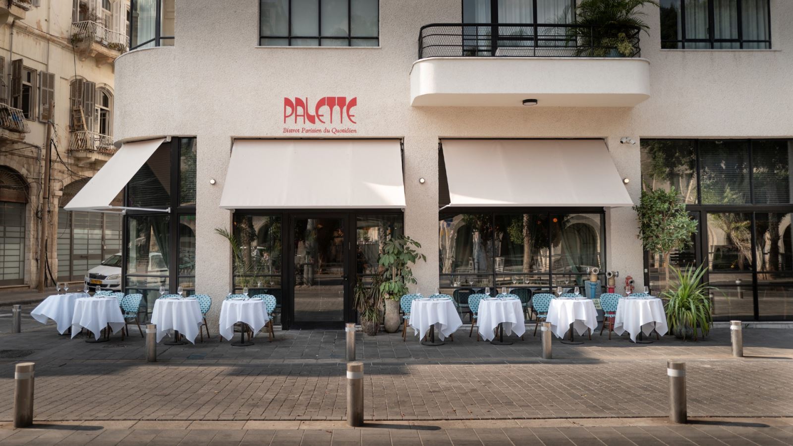 תמונת מלון Bazaar מסעדת Palette