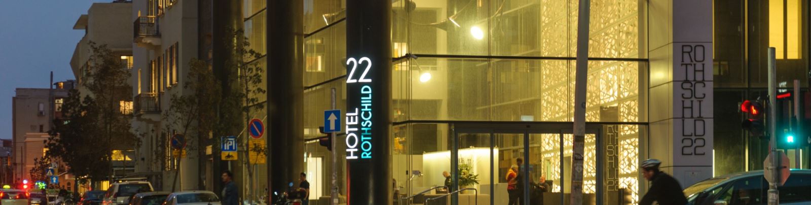 רוטשילד 22