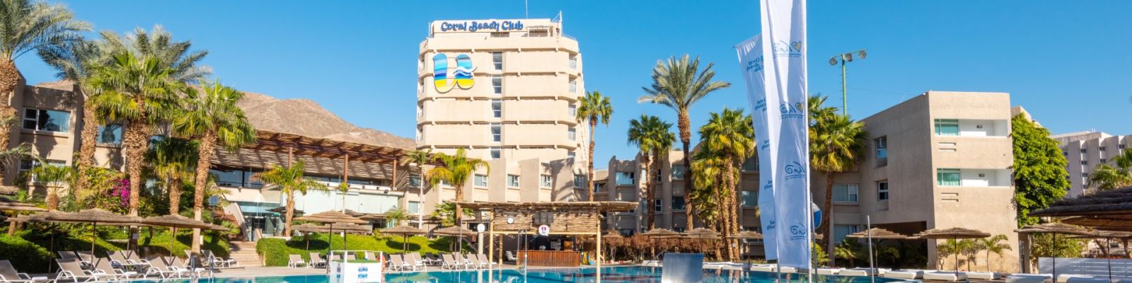 יו קורל ביץ